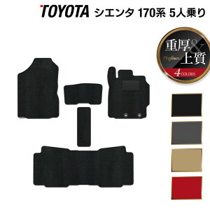 y11/20()20:00` P5{zg^ VG^ 5l 170n tA}bg dProfound HOTFIELD tA }bg  J[}bg J[pi toyota J[tA}bg 170 ubN O[ n tgt