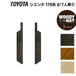y9/19()20:00` P5{zg^ VG^ 6l 7l 170n 170G/175G ApTChXebv}bg EbhJ[ybg ؖ HOTFIELD G}RۉH tA }bg toyota J[tA[}bg s
