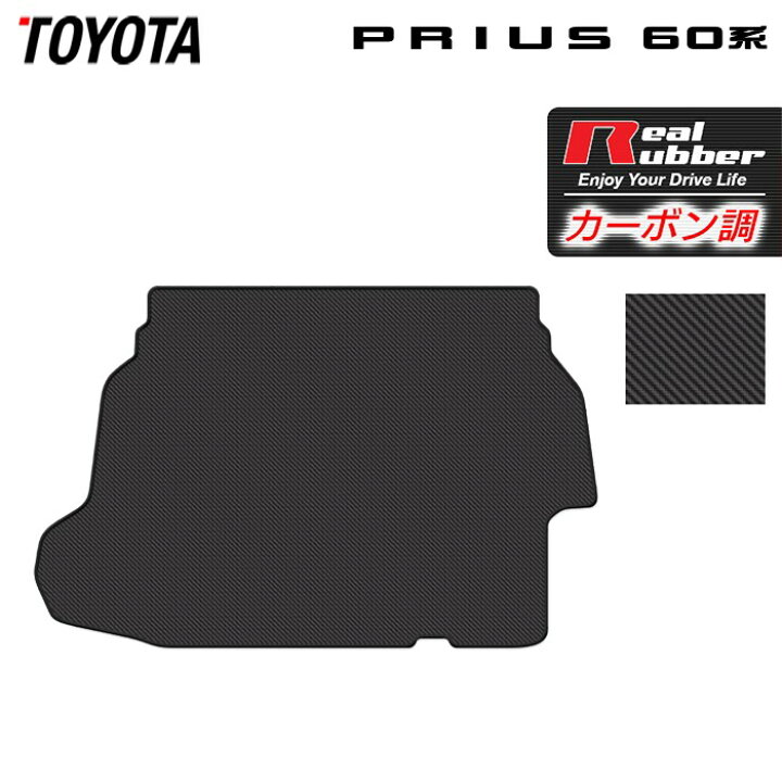 楽天市場】【3/21(金)20:00〜 P5倍】トヨタ 新型 プリウス 60系 