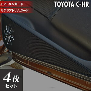 g^ C-HR hAgK[h  LbNK[h HOTFIELD zbgtB[h TOYOTA LbN }bg veN^[ ی pbh  ANZT[ JX^ J[pi ԗpi IvV ԓ