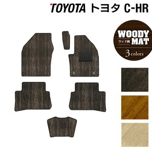 y9/19()20:00` P5{zg^ C-HR tA}bg EbhJ[ybg ؖ HOTFIELD G}RۉH tA }bg  J[}bg CHR p[c J[pi toyota ԗpi IvV tA[}b