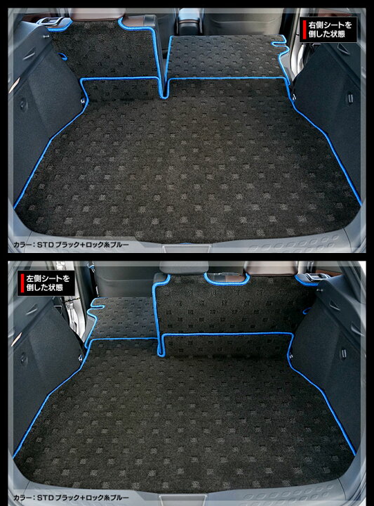 楽天市場 3 18 金 00 00 P5倍 トヨタ 新型対応 C Hr ラゲッジルームマット 送料無料 Hotfield 光触媒抗菌加工 フロア マット 車 カーマット Chr 内装パーツ カー用品 Toyota カー車マット パーツ フロアーマット 車用品 オプション 車内 フロアマット専門店 Hotfield