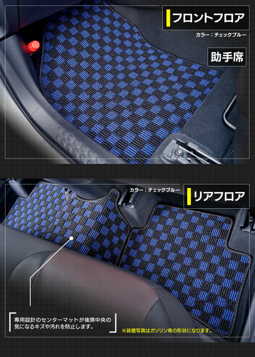楽天市場】【1/24(金)20:00〜 P5倍】トヨタ C-HR フロアマット 