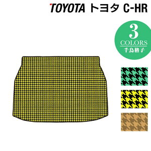y9/19()20:00` P5{zg^ C-HR gN}bg QbW}bg 璹iq HOTFIELD G}RۉH tA }bg  J[}bg CHR  J[pi toyota QbW ԗpi J[p[c ԗp