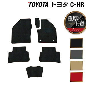 y9/19()20:00` P5{zg^ C-HR tA}bg dProfound HOTFIELD G}RۉH tA }bg  J[}bg CHR p[c J[pi toyota J[tA}bg ԃ}bg p[c ԗpi Iv