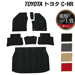 y9/19()20:00` P5{zg^ C-HR tA}bg+gN}bg QbW}bg dProfound HOTFIELD G}RۉH tA }bg  J[}bg CHR p[c J[pi toyota QbW ԗp