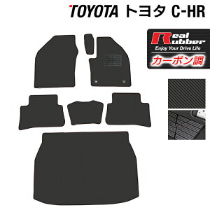 �y12/19(��)20���J�n P5�{�z�g���^ C-HR �t���A�}�b�g+�g�����N�}�b�g ���Q�b�W�}�b�g ���J�[�{���t�@�C�o�[�� ���A�����o�[ HOTFIELD �w�������� �}�b�g �� �^�]�� ����� �J�[�}�b�g �J�[�y�b�g 