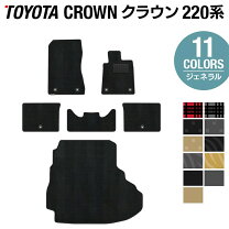 楽天市場】クラウン フロアマット 220の通販
