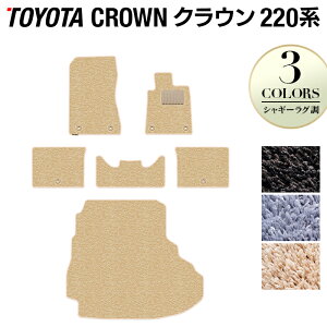 �y12/19(��)20���J�n P5�{�z�g���^ �N���E�� 220�n �t���A�}�b�g+�g�����N�}�b�g ���Q�b�W�}�b�g ���V���M�[���O�� HOTFIELD ���G�}�R�ۉ��H �� �J�[�}�b�g �t���A�J�[�y�b�g �����p�[�c �J�[�p�i 