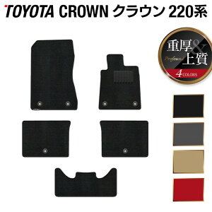 �y12/19(��)20���J�n P5�{�z�g���^ �N���E�� 220�n �t���A�}�b�g ���d��Profound HOTFIELD ���G�}�R�ۉ��H �t���A �}�b�g �� �J�[�}�b�g �t���A�J�[�y�b�g �����p�[�c �J�[�p�i toyota ������� �ԗp�i 