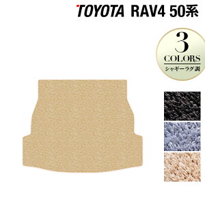 g^ V^Ή RAV4 50n gN}bg QbW}bg VM[O HOTFIELD G}RۉH tA }bg  J[}bg p[c J[pi toyota QbW V^ 50n gN JX