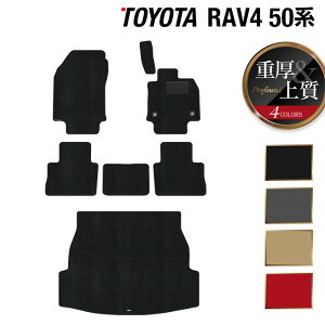 g^ V^Ή RAV4 50n tA}bg+gN}bg QbW}bg dProfound HOTFIELD G}RۉH tA }bg  J[}bg  J[pi toyota QbW V^ p[c ANZT