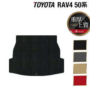�g���^ RAV4 50�n �g�����N�}�b�g ���Q�b�W�}�b�g ���d��Profound HOTFIELD ���G�}�R�ۉ��H �t���A �}�b�g �� �J�[�}�b�g �t���A�J�[�y�b�g �����p�[�c �J�[�p�i toyota ���Q�b�W 50�n ���{��