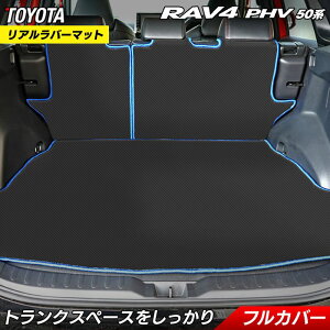 y11/14()20:00` P5{zg^ V^Ή RAV4 vOCnCubh PHV 50n QbW[}bg J[{t@Co[ Ao[  HOTFIELD  J[}bg RAV4 p[c J[p