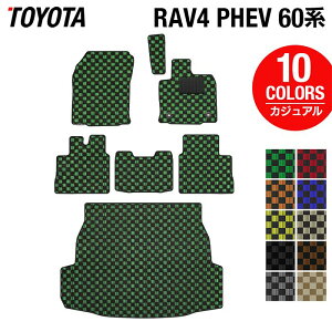 �y6/1(��)24h���� P5�{�z�g���^ �V�^ RAV4 60�n PHEV �t���A�}�b�g�{�g�����N�}�b�g ���Q�b�W�}�b�g ���J�W���A���`�F�b�N HOTFIELD ���G�}�R�ۉ��H �������� �}�b�g �� �J�[�}�b�g �����p�[�c toyota 