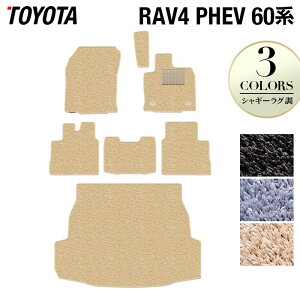 �y6/1(��)24h���� P5�{�z�g���^ �V�^ RAV4 60�n PHEV �t���A�}�b�g�{�g�����N�}�b�g ���Q�b�W�}�b�g ���V���M�[���O�� HOTFIELD ���G�}�R�ۉ��H �������� �}�b�g �� �J�[�}�b�g �����p�[�c toyota �J�[