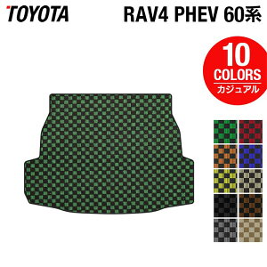 �y6/1(��)24h���� P5�{�z�g���^ �V�^ RAV4 60�n PHEV �g�����N�}�b�g ���Q�b�W�}�b�g ���J�W���A���`�F�b�N HOTFIELD ���G�}�R�ۉ��H �������� �}�b�g �� �J�[�}�b�g �����p�[�c toyota �J�[�p�i �ԗp 