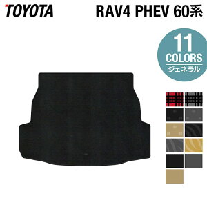 �y6/1(��)24h���� P5�{�z�g���^ �V�^ RAV4 60�n PHEV �g�����N�}�b�g ���Q�b�W�}�b�g ���W�F�l���� HOTFIELD ���G�}�R�ۉ��H �������� �}�b�g �� �J�[�}�b�g �����p�[�c toyota �J�[�p�i �ԗp �A�N�Z�T