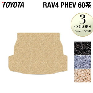 �y6/1(��)24h���� P5�{�z�g���^ �V�^ RAV4 60�n PHEV �g�����N�}�b�g ���Q�b�W�}�b�g ���V���M�[���O�� HOTFIELD ���G�}�R�ۉ��H �������� �}�b�g �� �J�[�}�b�g �����p�[�c toyota �J�[�p�i �ԗp �A�N