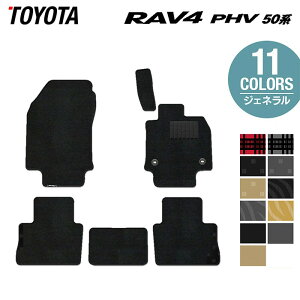 y12/1()24h 5{zg^ V^Ή RAV4 vOCnCubh PHV 50n tA}bg WFl HOTFIELD G}Hς  toyota }bg  ^]  J[}bg J[pi 