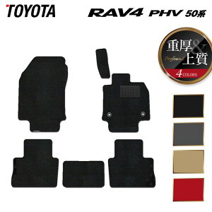 y11/20()20:00` P5{zg^ V^Ή RAV4 vOCnCubh PHV 50n tA}bg dProfound HOTFIELD G}Hς w toyota }bg  ^]  J[}bg J[pi 