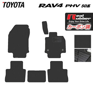 g^ V^Ή RAV4 vOCnCubh PHV 50n tA}bg J[{t@Co[ Ao[ HOTFIELD w toyota }bg  ^] ȁx