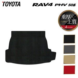 y10/14()20:00` P5{zg^ V^Ή RAV4 vOCnCubh PHV 50n gN}bg QbW}bg dProfound HOTFIELD G}Hς w toyota }bg  ^]  J