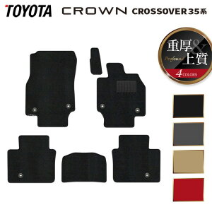 トヨタ 新型 クラウンクロスオーバー 35系 フロアマット ◆重厚Profound HOTFIELD 光触媒抗菌加工 送料無料 マット 車 カーマット 内装パーツ toyota カー用品 車用 アクセサリー 車用品