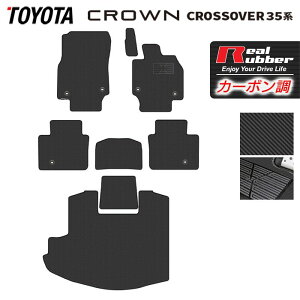 トヨタ 新型 クラウンクロスオーバー 35系 フロアマット+トランクマット ラゲッジマット ◆カーボンファイバー調 リアルラバー HOTFIELD 送料無料 マット 車 カーマット 内装パーツ toyota カー