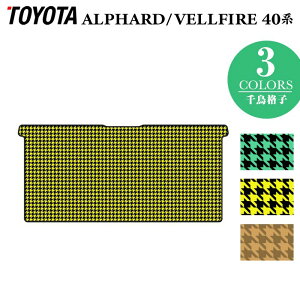 y9/19()20:00` P5{zg^ V^ At@[h Ft@CA 40n ZJhO}bg 璹iq HOTFIELD G}RۉH  }bg  J[}bg p[c toyota J[pi ԗp