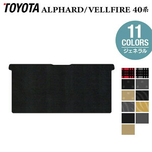 g^ V^ At@[h Ft@CA 40n ZJhO}bg WFl HOTFIELD G}RۉH  }bg  J[}bg p[c toyota J[pi ԗp ANZT[ ԗpi