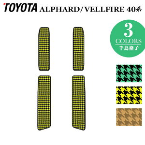 g^ V^ At@[h Ft@CA 40n TChXebv}bg 璹iq HOTFIELD G}RۉH  }bg  J[}bg p[c toyota J[pi ԗp ԗpi
