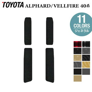 g^ V^ At@[h Ft@CA 40n TChXebv}bg WFl HOTFIELD G}RۉH  }bg  J[}bg p[c toyota J[pi ԗp ԗpi