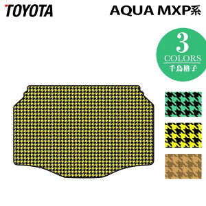 y9/19()20:00` P5{zg^ V^ ANA AQUA MXPn gN}bg QbW}bg 璹iq HOTFIELD G}Hς  toyota }bg  ^]  J[}bg J[pi { 