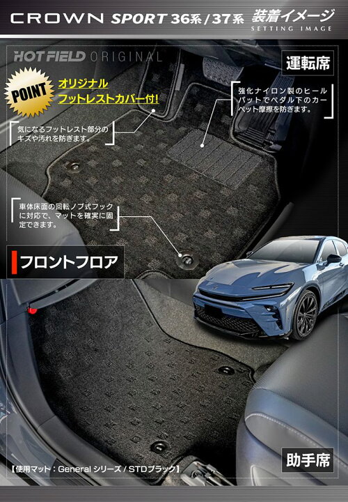 楽天市場】【6/20(土)20:00〜 P5倍】トヨタ 新型 クラウンスポーツ 36 
