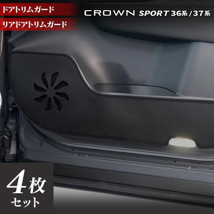 楽天市場】【3/1(土)24h限定 P5倍】トヨタ 新型 クラウンスポーツ 36系 