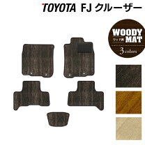 楽天市場】FJクルーザー（フロアマット｜アクセサリー）：車用品<車 