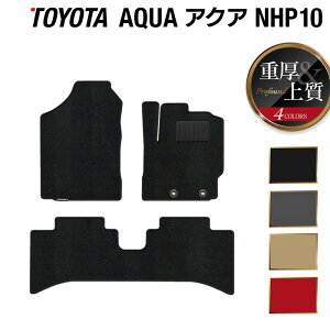 g^ AQUA ANA NHPn tA}bg dProfound HOTFIELD G}RۉH tA }bg  J[}bg tAJ[ybg p[c J[pi toyota  ԗpi J[tA}bg ԃ}