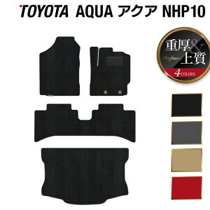 g^ AQUA ANA NHPn tA}bg+gN}bg QbW}bg dProfound HOTFIELD G}RۉH tA }bg  J[}bg tAJ[ybg p[c J[pi toyota Qb