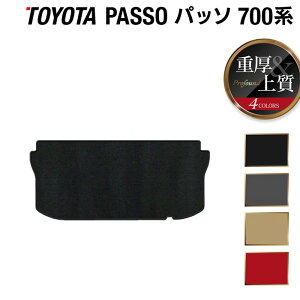 y12/4()20Jn P5{zg^ pb\ PASSO 700n 710n gN}bg QbW}bg dProfound HOTFIELD G}RۉH  J[}bg p[c J[pi toyota J[ANZT[ }bg 