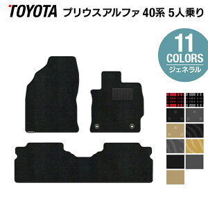 y12/4()20Jn P5{zg^ vEX(At@) 5l tA}bg WFl HOTFIELD G}RۉH  J[}bg p[c J[pi toyota  ԗpi p[c ANZT[ 