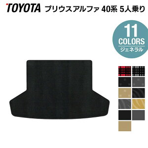 y12/1()24h 5{zg^ vEX(At@) 5l gN}bg QbW}bg WFl HOTFIELD G}RۉH tA }bg  J[}bg p[c J[pi toyota Qb