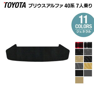 y12/4()20Jn P5{zg^ vEX(At@) 7l gN}bg QbW}bg WFl HOTFIELD G}RۉH  J[}bg tAJ[ybg p[c J[pi toyota 