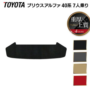 y12/1()24h 5{zg^ vEX(At@) 7l gN}bg QbW}bg dProfound HOTFIELD G}RۉH  J[}bg tAJ[ybg p[c J[pi toyota ԗp