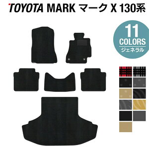 �y12/19(��)20���J�n P5�{�z�g���^ �}�[�NX GRX130�n �t���A�}�b�g+�g�����N�}�b�g ���Q�b�W�}�b�g ���W�F�l���� HOTFIELD ���G�}�R�ۉ��H �t���A �}�b�g �� �J�[�}�b�g �t���A�J�[�y�b�g �����p�[