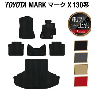 g^ }[NX GRX130n tA}bg+gN}bg QbW}bg dProfound HOTFIELD G}RۉH  J[}bg tAJ[ybg p[c J[pi toyota  ԗpi }bg