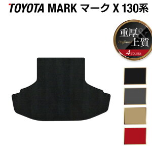 g^ }[NX GRX130n gN}bg QbW}bg dProfound HOTFIELD G}RۉH  J[}bg tAJ[ybg p[c J[pi toyota J[ANZT[  ԗpi }