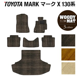 �y12/19(��)20���J�n P5�{�z�g���^ �}�[�NX GRX130�n �t���A�}�b�g+�g�����N�}�b�g ���Q�b�W�}�b�g ���E�b�h���J�[�y�b�g �ؖ� HOTFIELD ���G�}�R�ۉ��H �� �J�[�}�b�g �t���A�J�[�y�b�g �����p�[�c