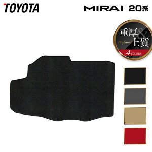 �g���^ MIRAI �~���C 20�n �g�����N�}�b�g ���Q�b�W�}�b�g ���d��Profound HOTFIELD ���G�}�R�ۉ��H �������� �}�b�g �� �J�[�}�b�g �����p�[�c toyota �J�[�p�i �ԗp �A�N�Z�T���[ �ԗp�i ���{��