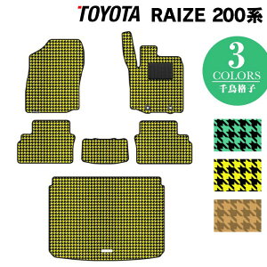 y9/19()20:00` P5{zg^ V^ CY 200n tA}bg+gN}bg QbW}bg 璹iq HOTFIELD G}RۉH  toyota }bg  ^]  J[}bg J[p